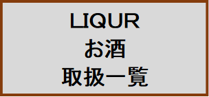 �k�h�p�t�q
����
�戵�ꗗ
