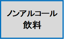 �m���A���R�[������