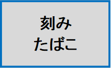 ����
���΂�
