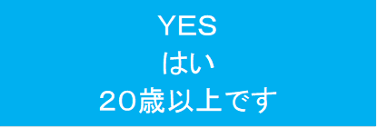 �x�d�r
�͂�
�Q�O�Έȏ�ł�
