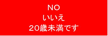 �m�n
������
�Q�O�Ζ����ł�
