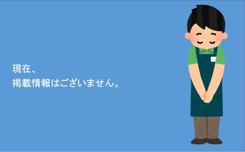 �摜�F���݌f�ڏ��͂���܂���